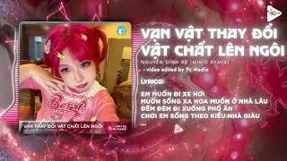 Vạn Vật Thay Đổi Vật Chất Lên Ngôi (MiniC Remix) - Nguyễn Đình Vũ  Thứ Em Cần Là  Vật Chất TikTok