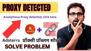 Adsterra Proxy Detect Problem Solve | Adsterr Direct Link Proxy Detect