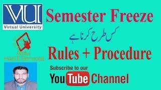 how to freeze semester  request in Virtual University | Rules Full Procedure in Urdu and Easy Way