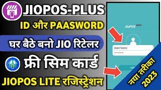 How To Create JioPos Plus Id And Password 2023 Jio Retailer Kaise Bane 2023 JioPos Lite Ragistration