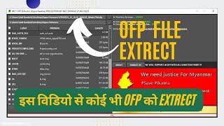 ofp file extrect | फ्री में ofp file को Extrect करे