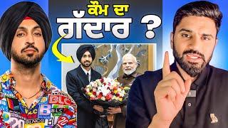 PM Modi Meets Punjabi Singer Diljit Dosanjh | Param Khela #paramkhela #diljitdosanjh #narendramodi