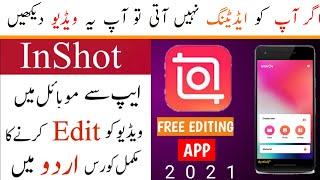 Inshot app ki help se video editing kaise kare || learn with affi ||ان شاٹ کو چلانا سیکھیں