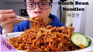 *SUPER BIG ASMR BITES!* Spicy Black Bean Korean Noodles & Chashu Pork