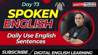 Day 73 || English Speaking Practice Session || Daily Use Sentences with Hindi Meaning || Vivek Sir