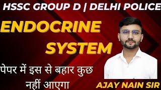 Endocrine System Class-1|| Science Special  || Ajay Nain Sir #hsscnews #ssc #hsscgroupd #delhipolice