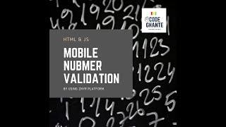 Mobile number validation by HTML, CSS, JavaScript