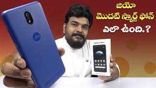 Jio Phone Next Unboxing & Quick Review || in Telugu ||