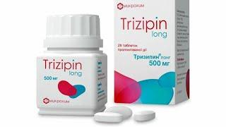 Тризипин лонг (Trizipin long) -при захворюваннях серця і судинної системи