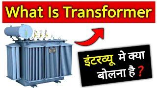 What is Transformer? | Types of Transformer | Electrical Transformer Interview Question