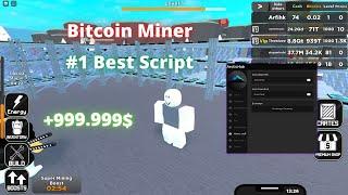 [WORKING!] New Best Bitcoin Miner Script! Infinite Money, Infinite Bitcoins, Auto Exchange Currency!
