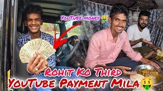 Finally Rohit Ka Third Youtube Payment Aa Gaya| Vikash Ke Aane Ki Khushi Me Aaj Chicken Banega #vlog