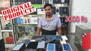 Second hand iphone market | At resnable price #hyderabad