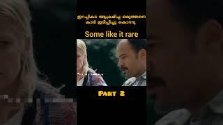 full movieexplaination on my YouTube channel #movie #somelikeitrare #movieexplained #part2