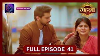 Gehna Zevar Ya Zanjeer | New Show | Full Episode 41 | 6 Sept 2024 | Dangal TV