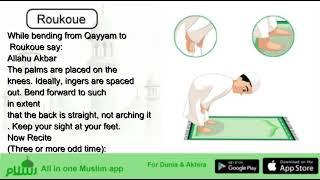 How to pray fajr Prayer - Part 1 : IslamApp