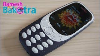 Nokia 3310 2017 Full Review and Unboxing