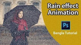 Rain Effect and Animation in Photoshop cc
