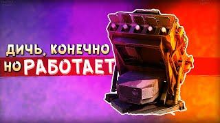 НЕВОЗМОЖНО, но ОЧЕНЬ КРУТО! • Crossout • ЛЕТАЮЩАЯ АРТИЛЛЕРИЯ