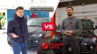 BMW X5 после Кирилла Чернова AvtoREVIZORRO, автоэксперт!?