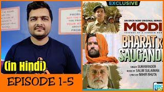 MODI: Journey of a Common Man - Web Series Review | Episode 1 to 5