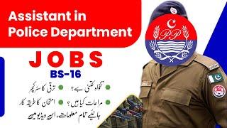 Assistant in Police Department BS-16 Jobs | Eligibility, Salary | Sir Ghulam Hussain PMS