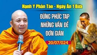 Đừng phức tạp những vấn đề đơn giản - Sư Chánh Định (20.07.2024)