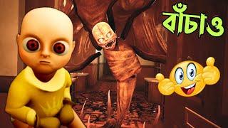 The Baby In Yellow Dark Whispers | Bangla Gameplay Video