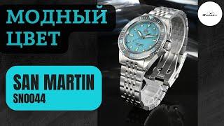 Шикарный повседневный Сан Мартин / San Martin SN0044