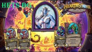 ДАЖЕ ПОСЛЕ НЕРФОВ ВСЕГДА ТОП 1 (ТИПО НЕРФЫ В СТИЛЕ БЛИЗОВ) !!!  - Hearthstone  Поля сражений