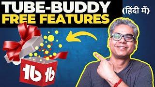 What You Get With Free TubeBuddy | TubeBuddy Extension Features