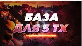 БАЗА ДЛЯ 5 ТХ   ДЕРЕВНЯ СТРОИТЕЛЯ   Clash of Clans