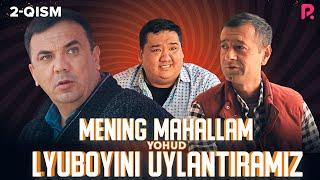 Mening mahallam yohud Lyuboyini uylantiramiz (o'zbek serial) 2-qism