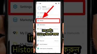 How to delete imo chat history #shorts