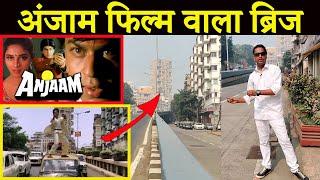 Anjaam Film 1994 Shooting Location | Shah Rukh Khan | Fahim Vlog