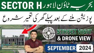 Sector H Bahria Town Lahore | First House Construction Started | Live Street Visit & Drone View 2024