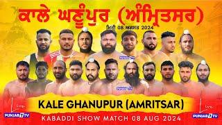 [LIVE] Kale Ghanupur (Amritsar) Kabaddi Show Match 08 Aug 2024 | Live Today Kabaddi