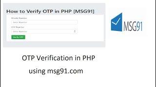 How to Verify OTP in PHP