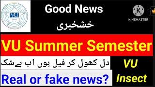 Good News | New announcement of vu regarding vu aummer semester | what is summer semester in vu?