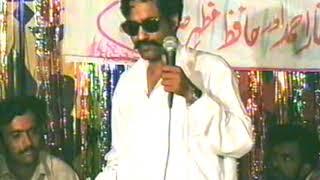 Hafiz Mazhar Vs Ch Zulfiqar -old  Pothwari Sher