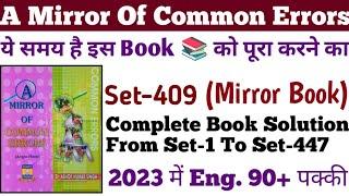 Set- 409 | A Mirror Of Common Error Full Solution |Set Wise Solution Complete Book Full Book