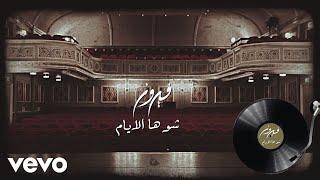 Fairuz - Shu Hal Iam (Live At Beitedienne / Audio)