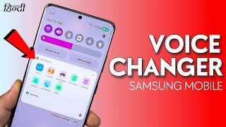 Activate VOICE CHANGER on Samsung ONE UI 4 (हिन्दी)