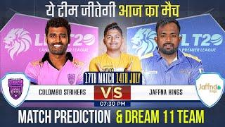 Jaffna King vs Colombo Striker Match Prediction | JK vs CS Dream 11 Prediction | #LPL2024prediction
