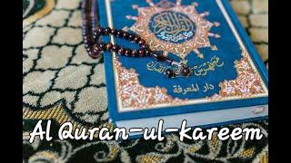 Quran tilawat Awais Quran Recitation 's broadcast