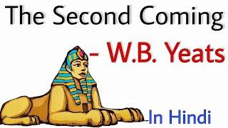 The Second Coming by William Butler Yeats Summary in Hindi