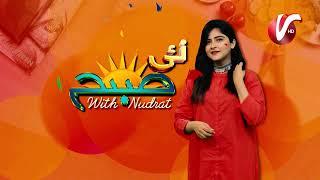 Nayi Subha With Nudrat Mughal | 1st January 2025 | Venus Entertainment