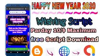 Happy New Year 2020 HTML Free Festival Wishing Website Script for Blogger//First Online Creator ..