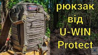 Тактичний рюкзак на 11 літрів від U-WIN Protect