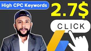 High CPC Keywords for AdSense | Make Money Online From AdSense